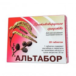 Альтабор таблетки 20 мг №20 в Саратове и области фото