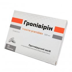Гропивирин табл. 500 мг №20 в Саратове и области фото