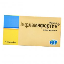 Инфламафертин раствор д/ин. 2 мл амп. №10 в Саратове и области фото