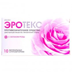 Эротекс N10 (5х2) супп. вагин. с розой в Саратове и области фото